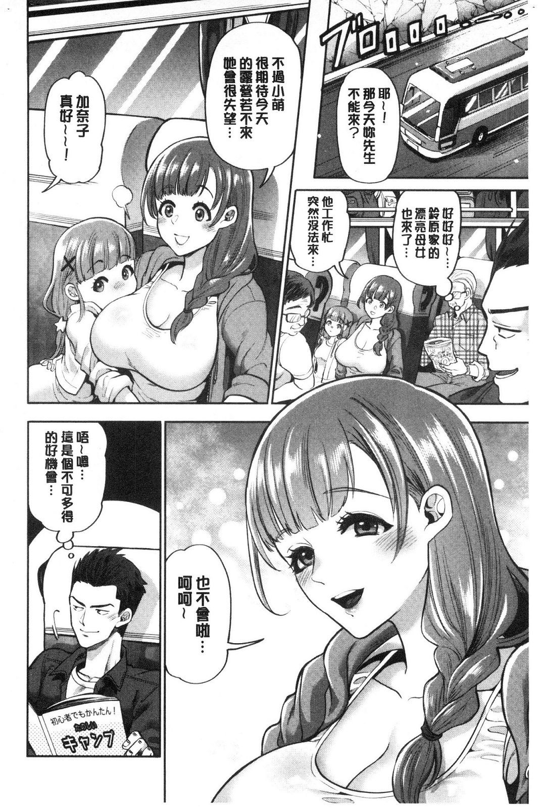 風的工房101
