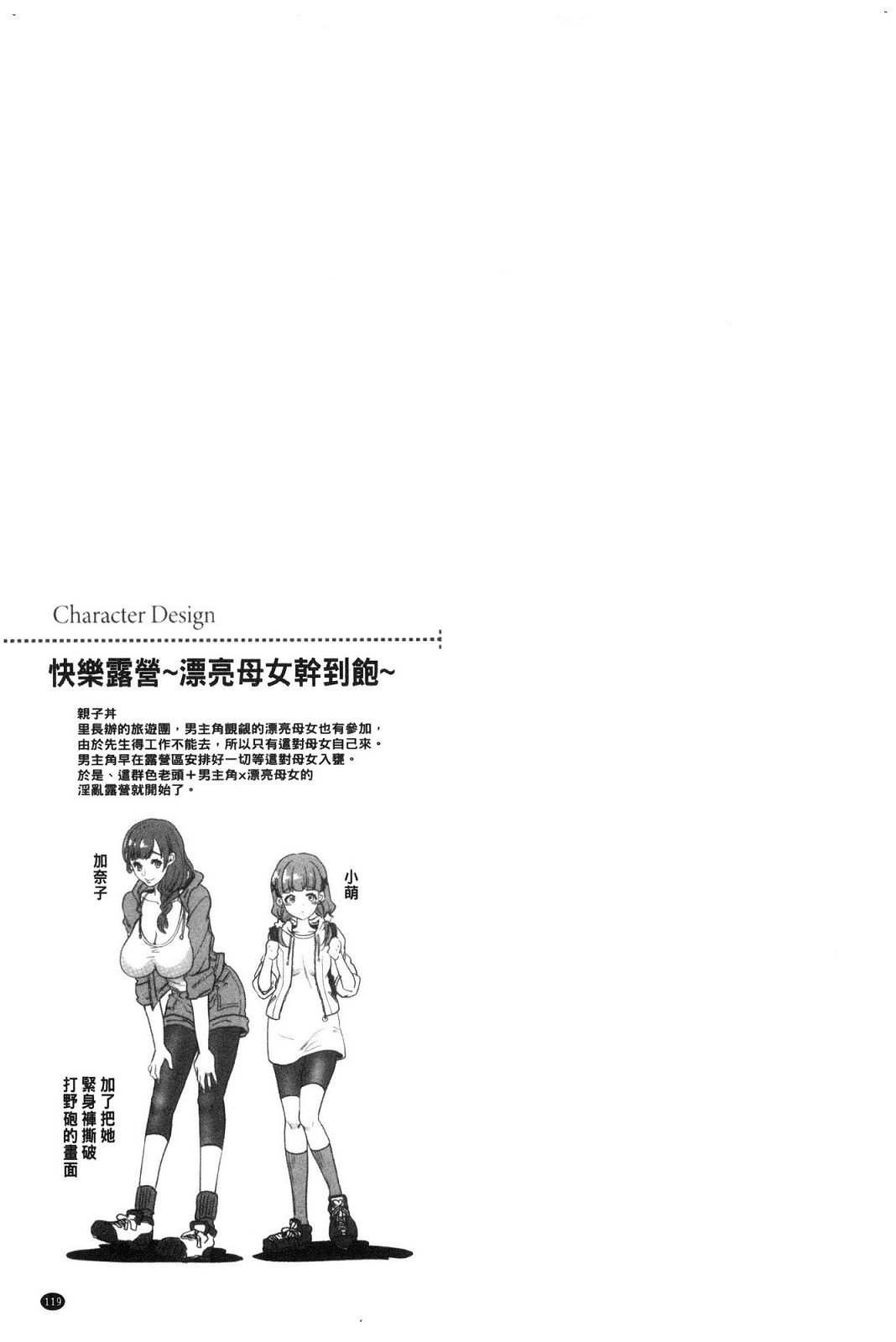 風的工房120
