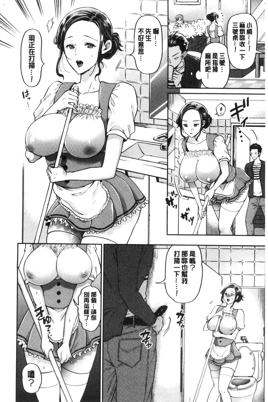風的工房129