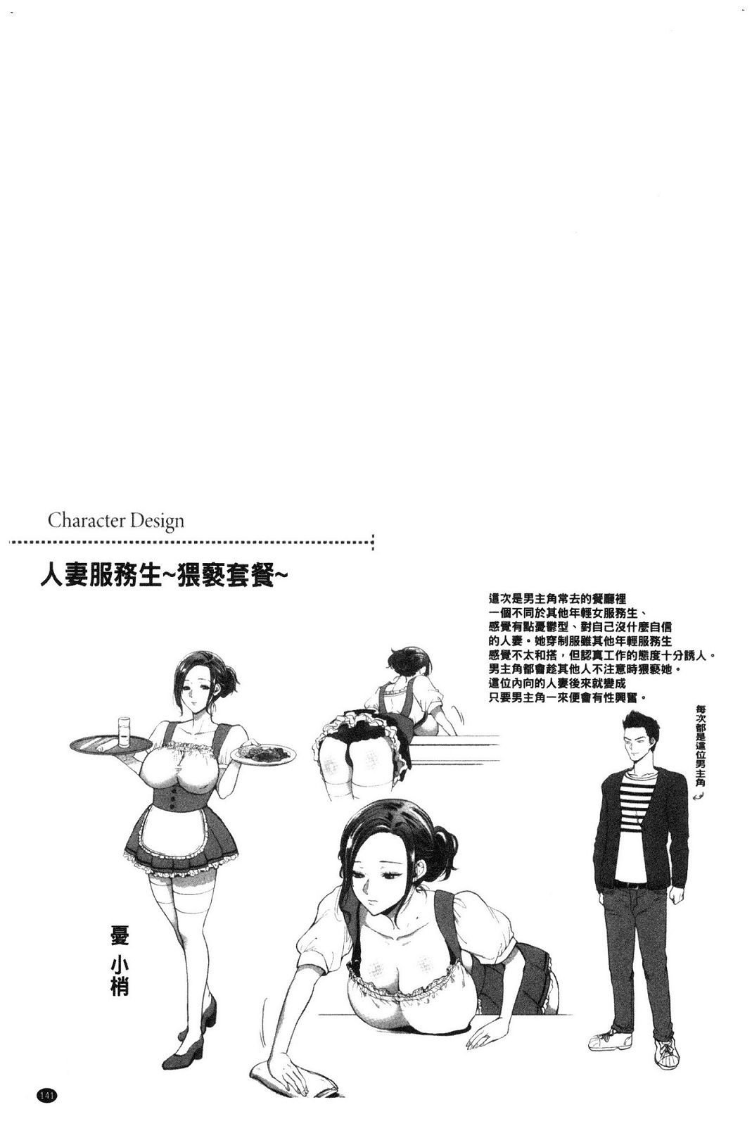 風的工房142