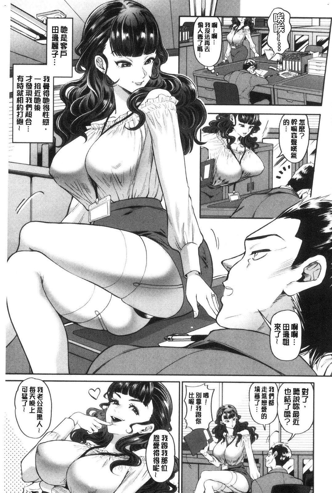 風的工房168