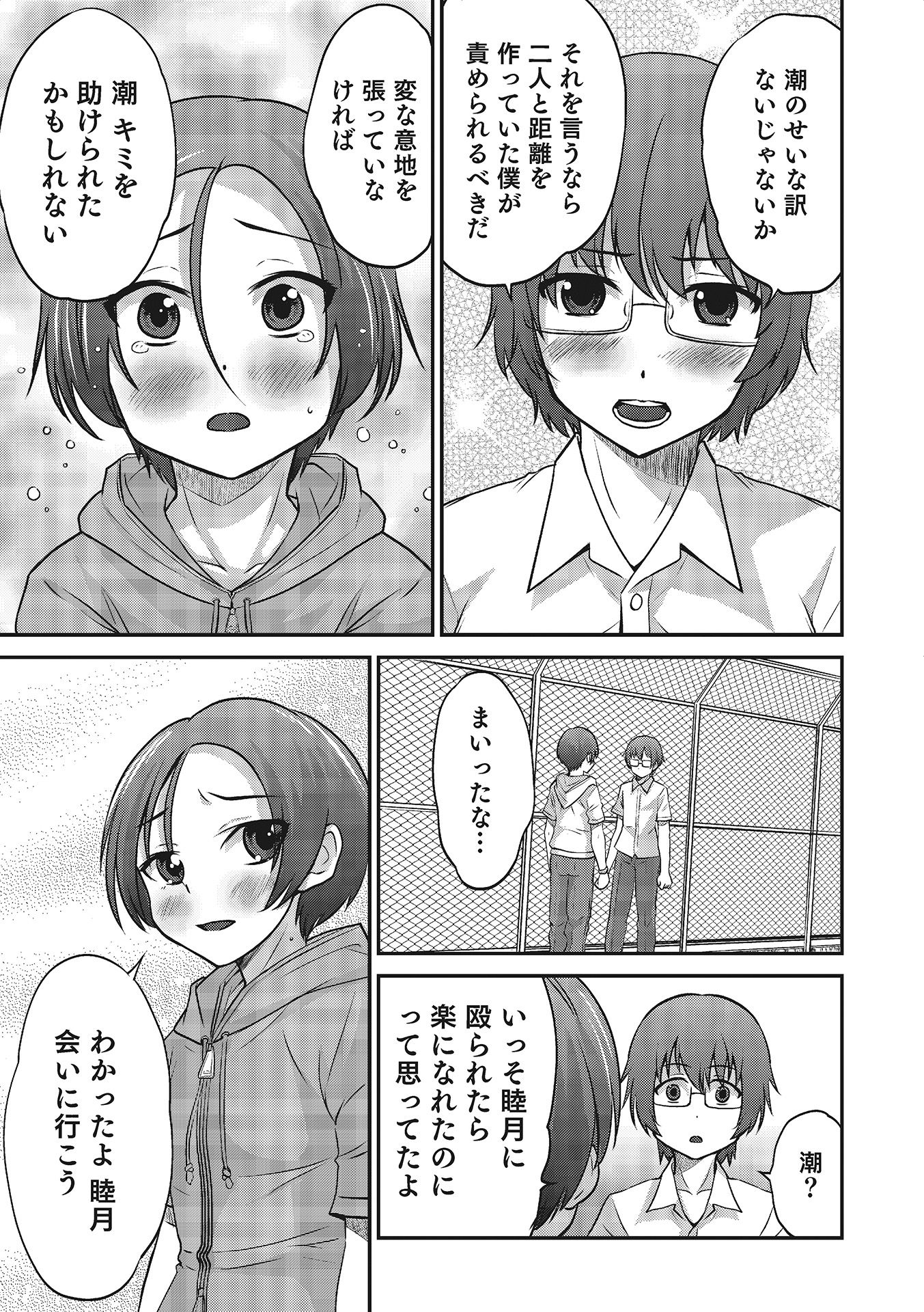 0012