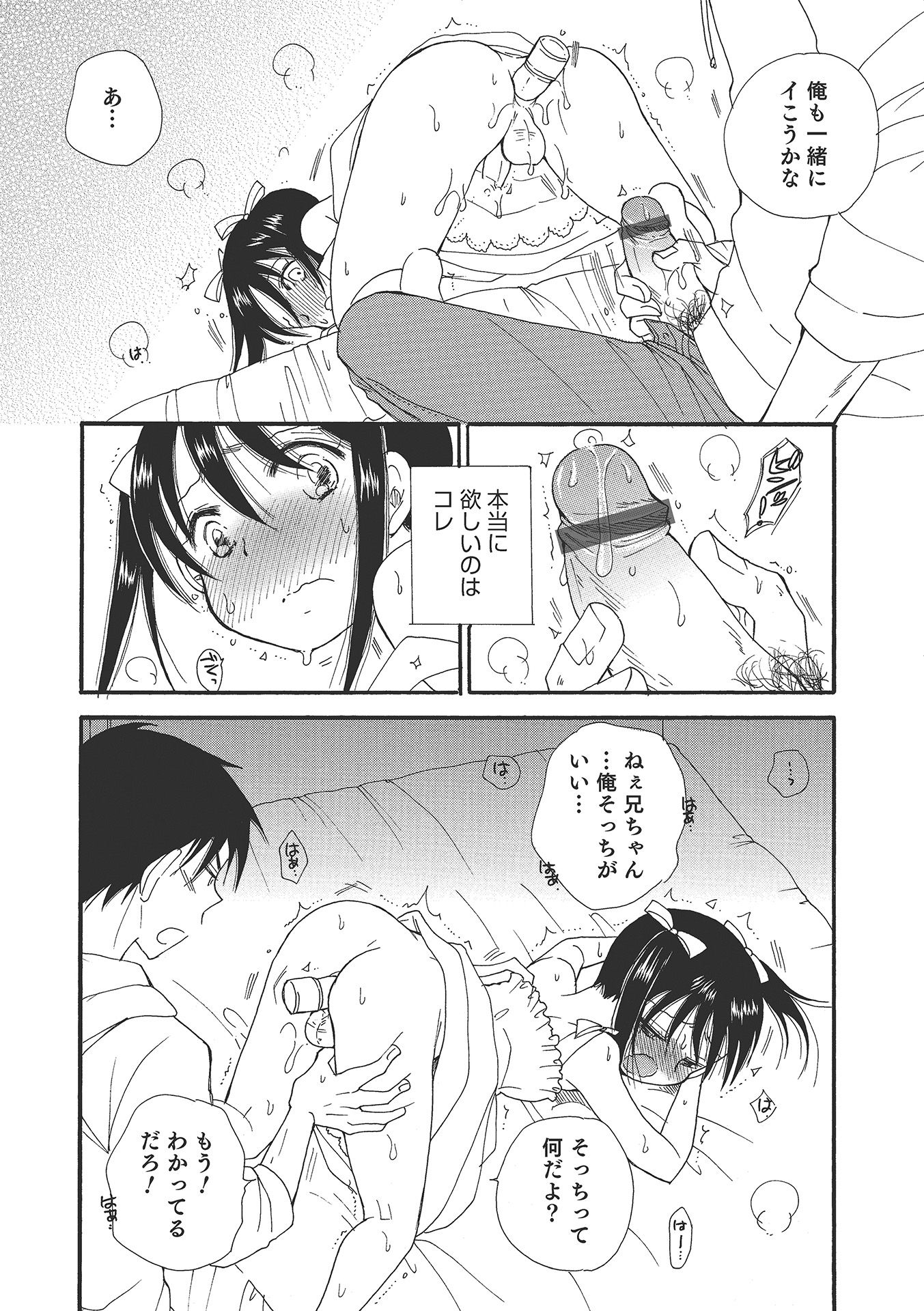 0032