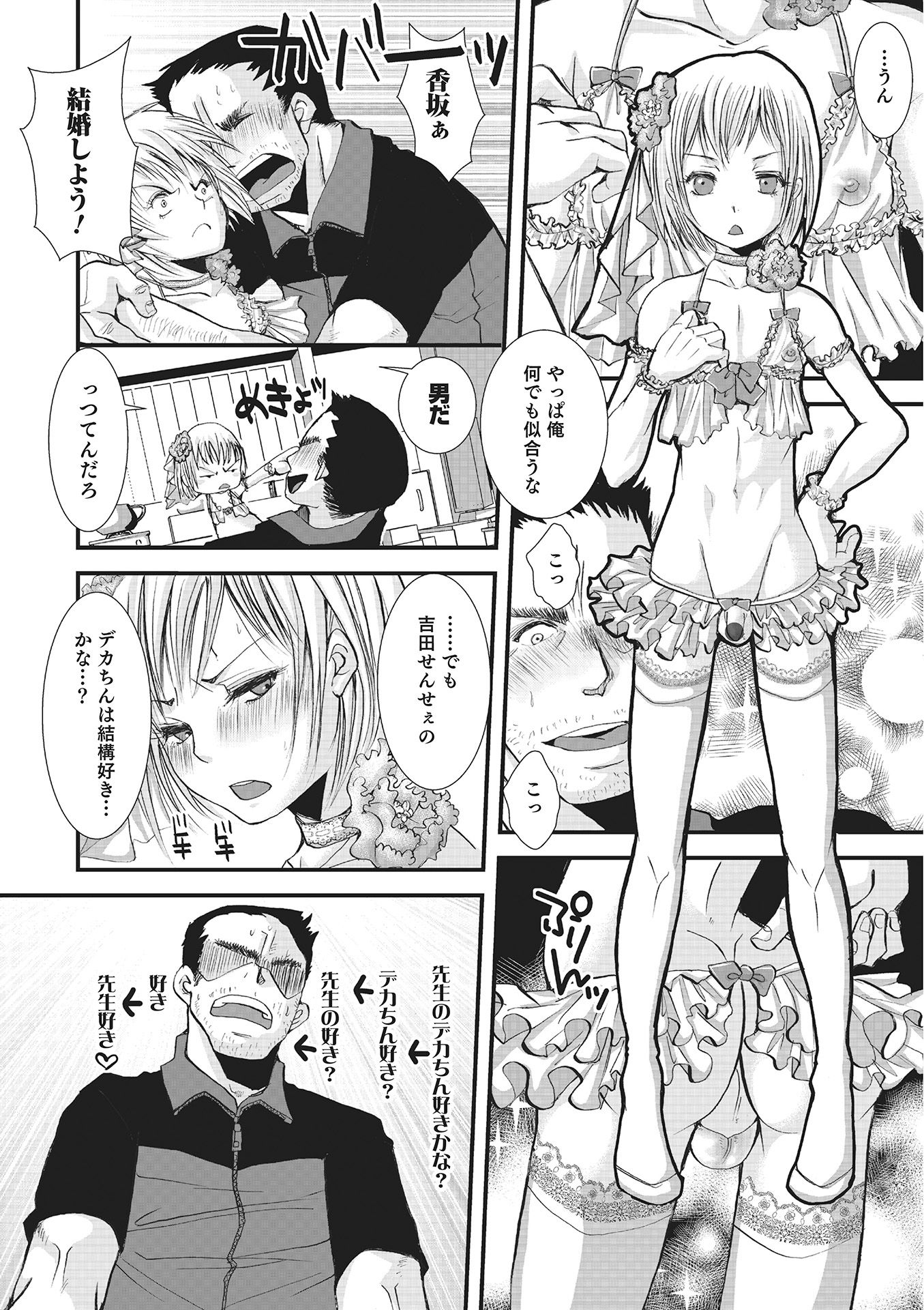 0073
