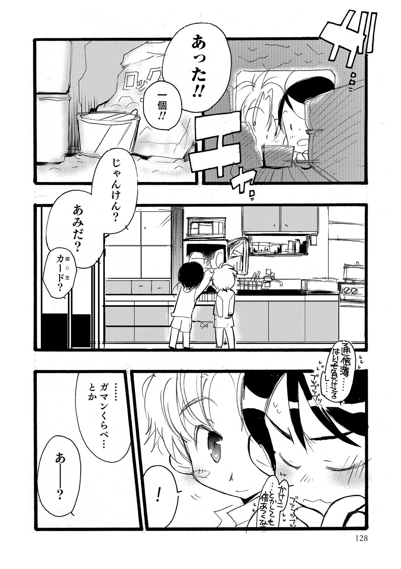0127