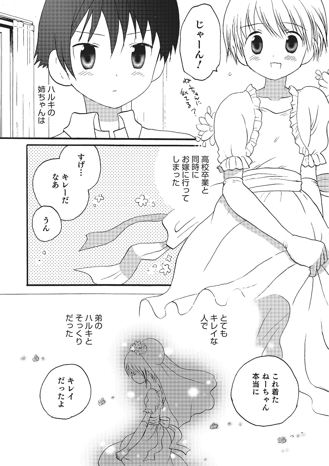 0147