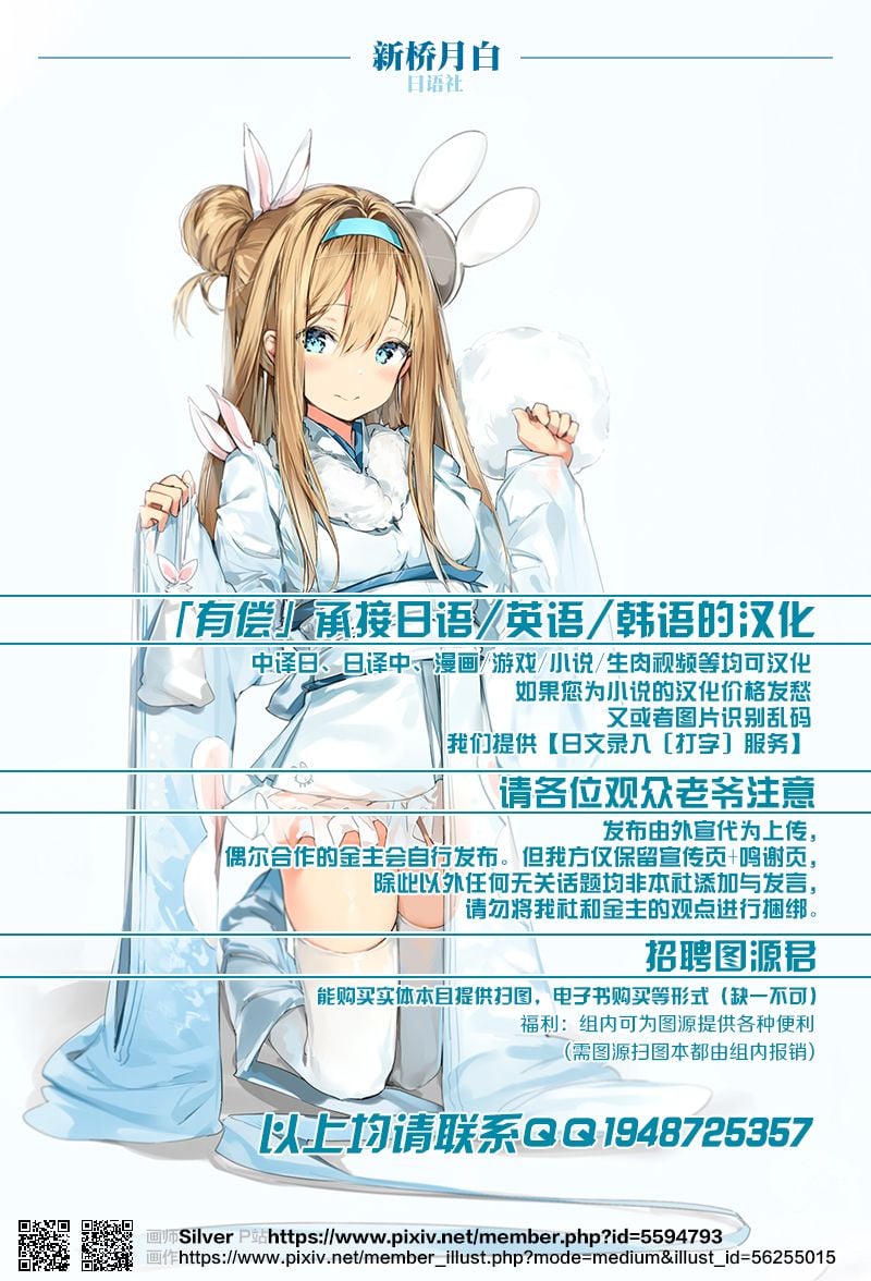 新尾页