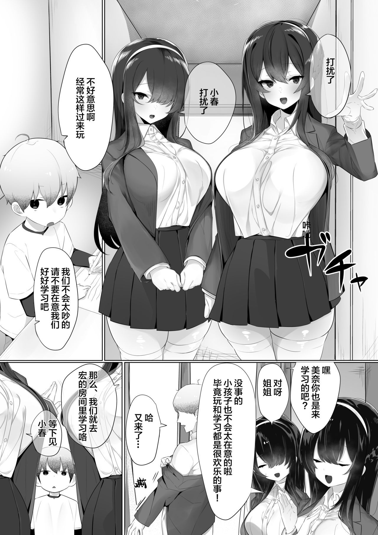03