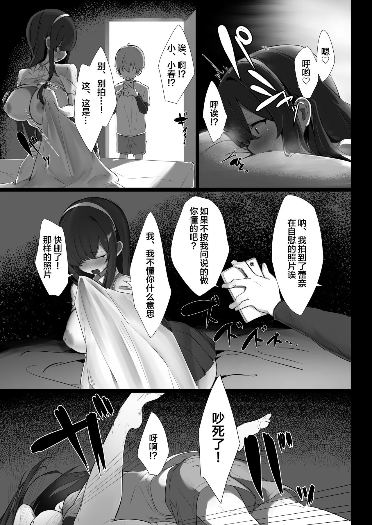 07
