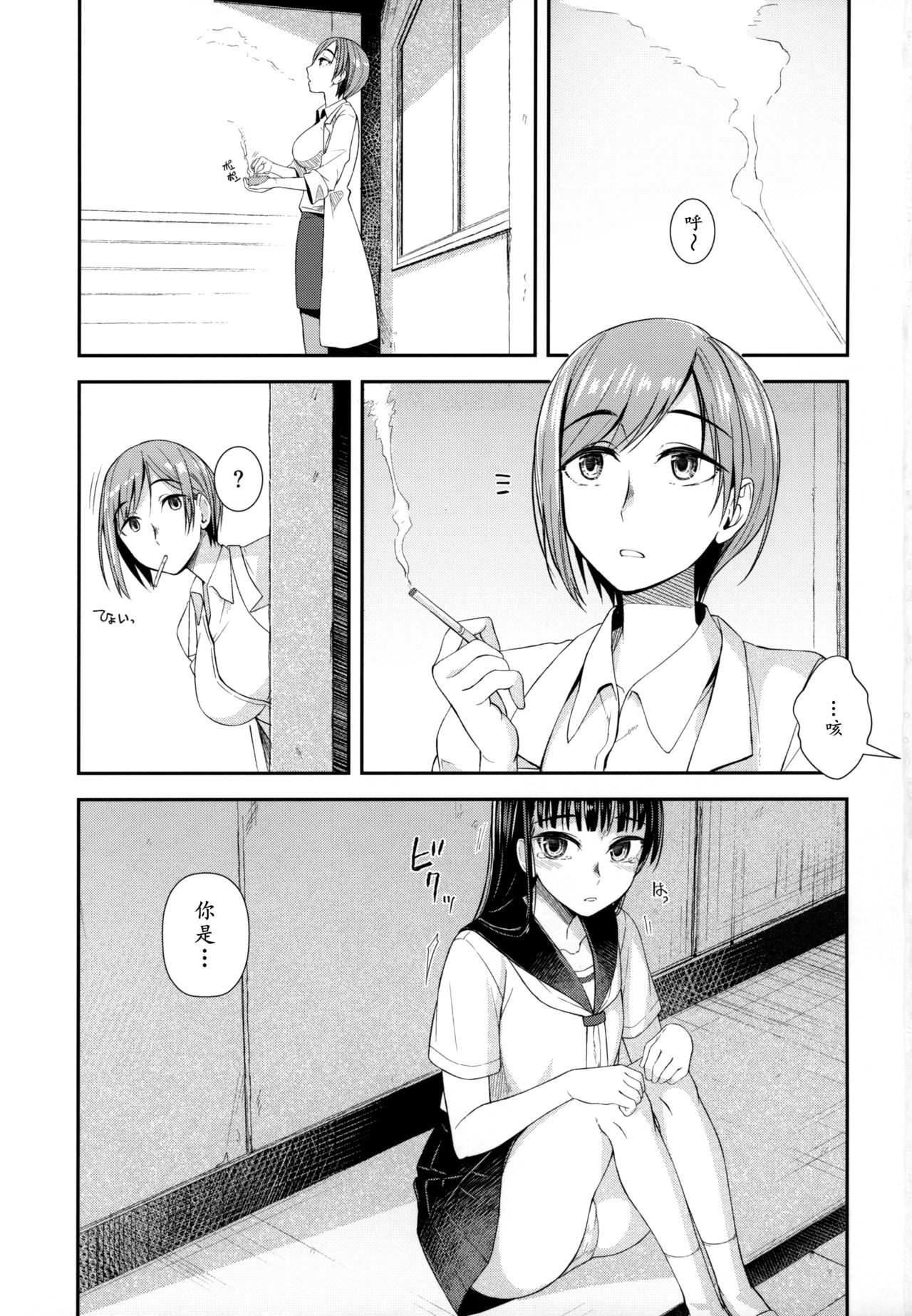 03