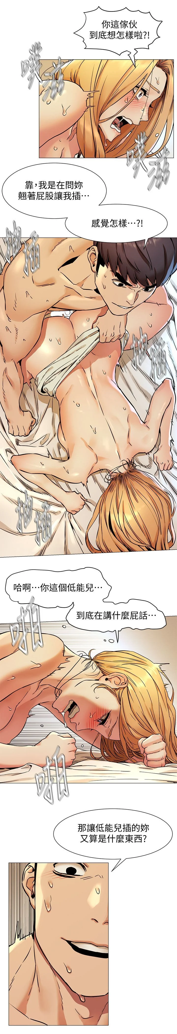 冲突_页面_032