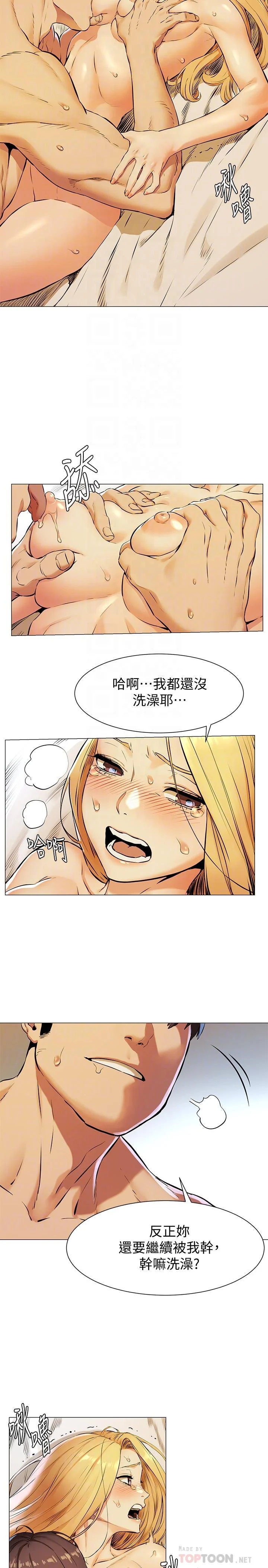 冲突_页面_073