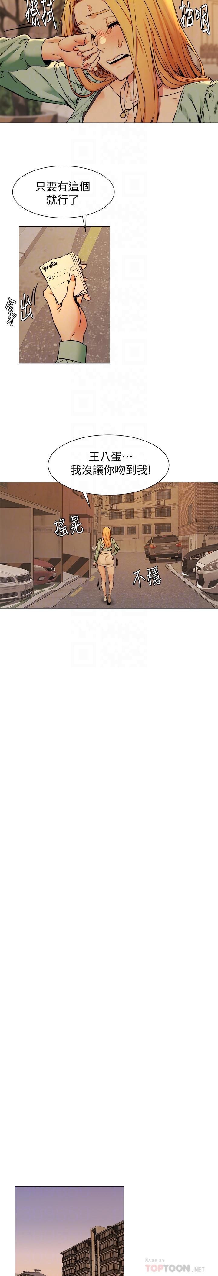 冲突_页面_080