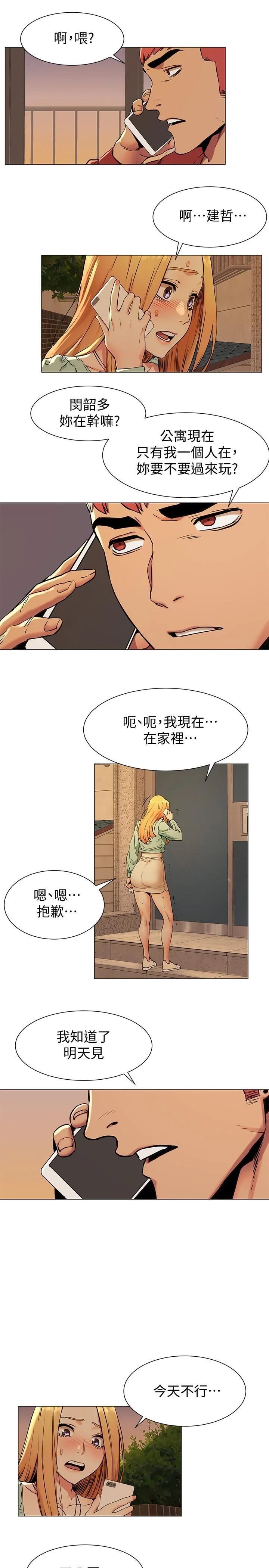 冲突_页面_082