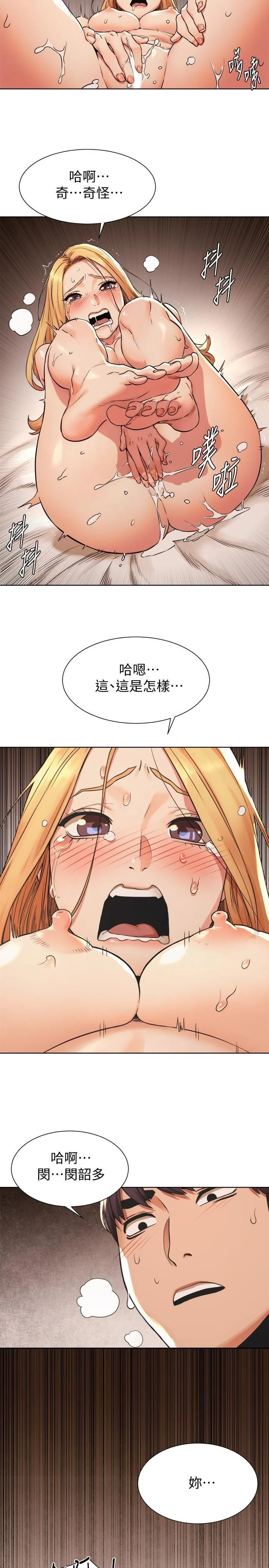 冲突_页面_127