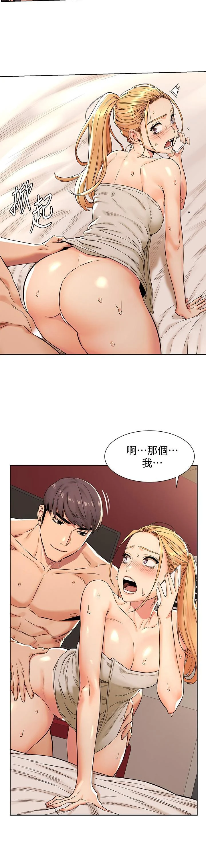 冲突_页面_154