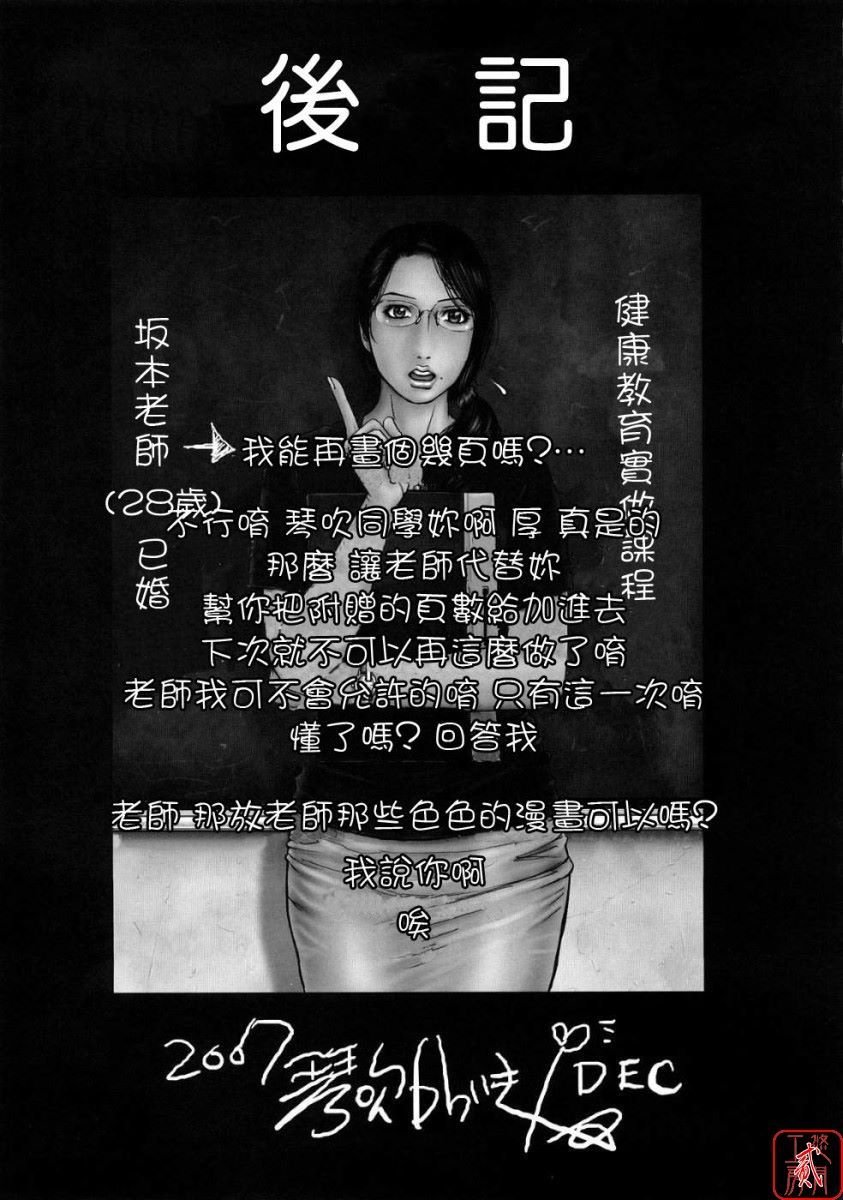 YTK_2009sp_537