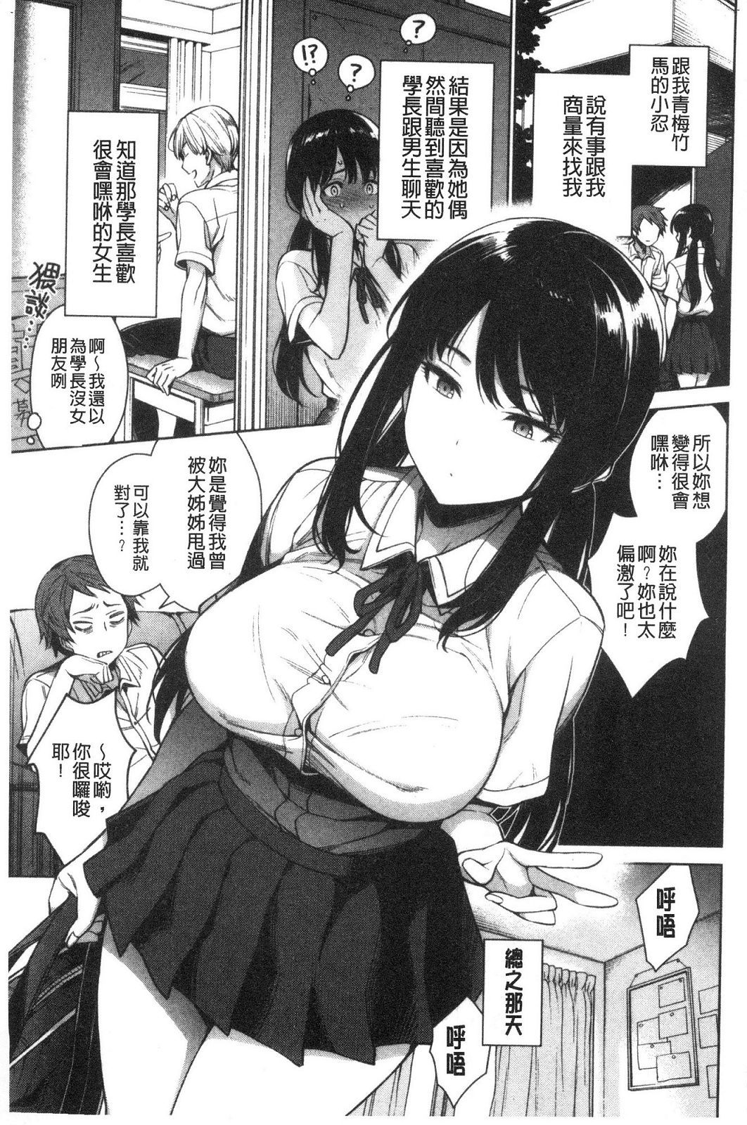 風的工房011