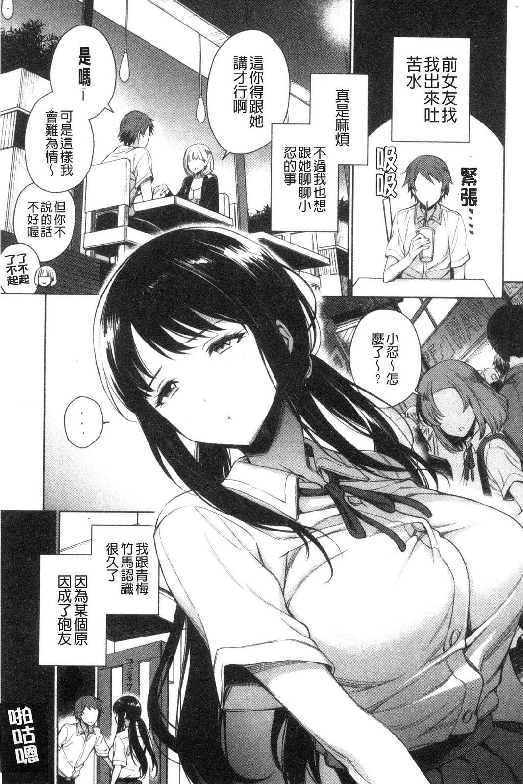 風的工房029