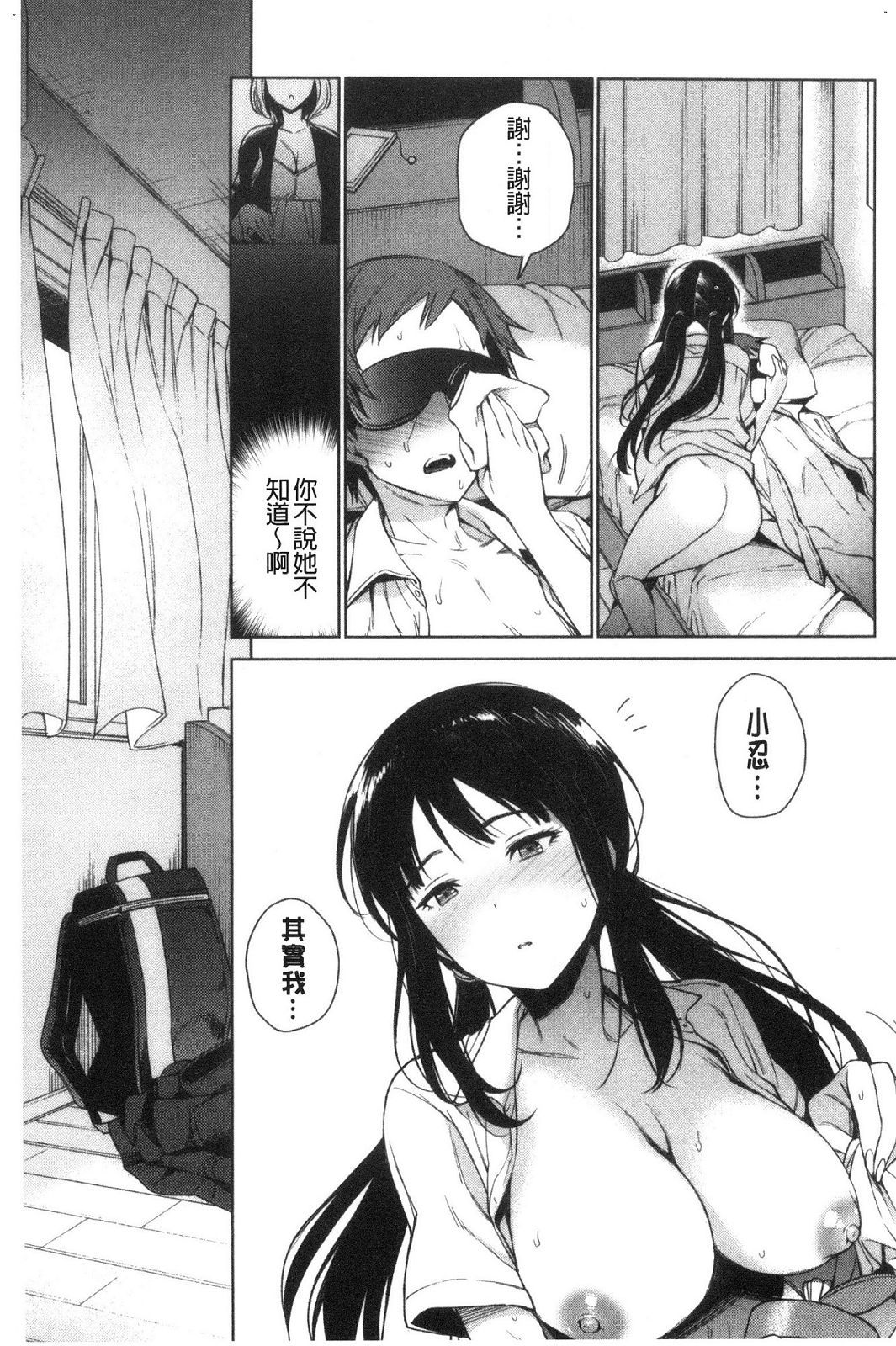 風的工房041