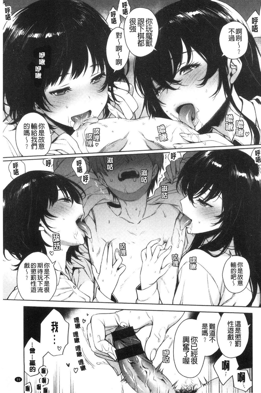 風的工房101
