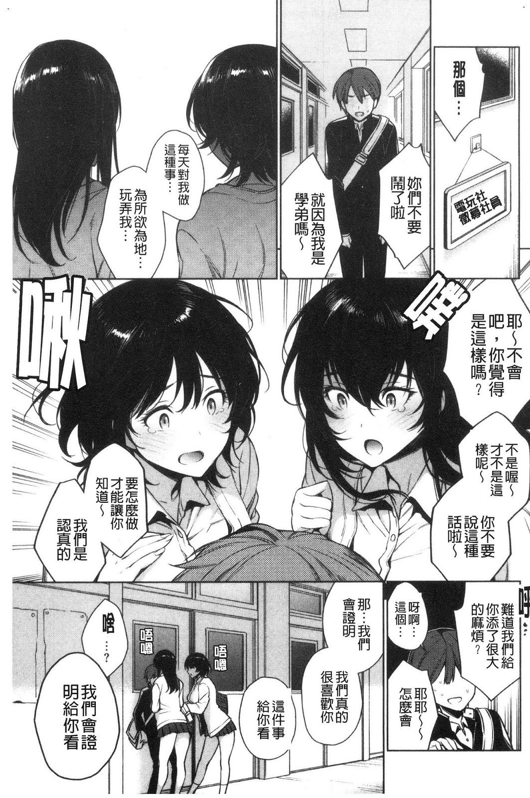 風的工房105