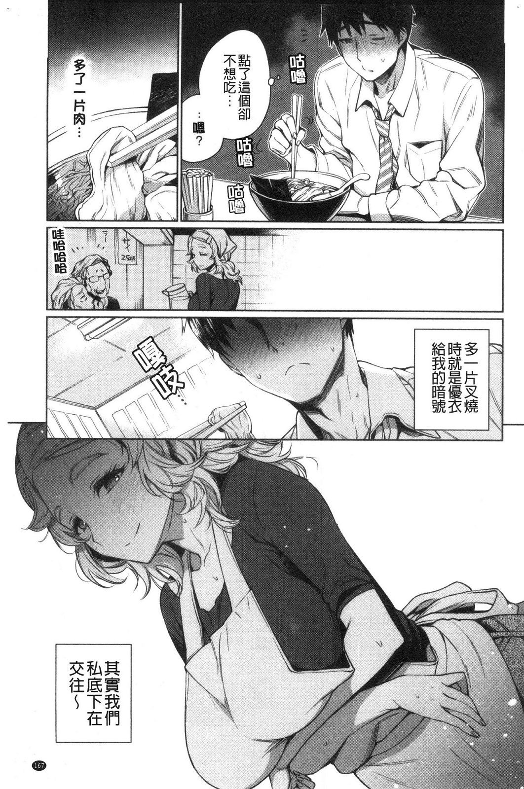 風的工房169
