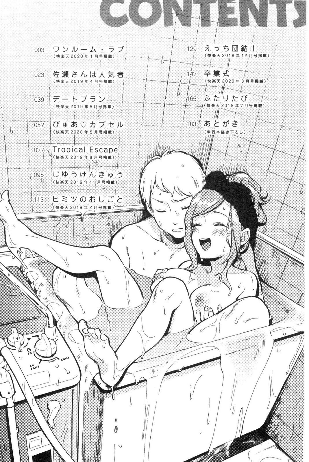風的工房004