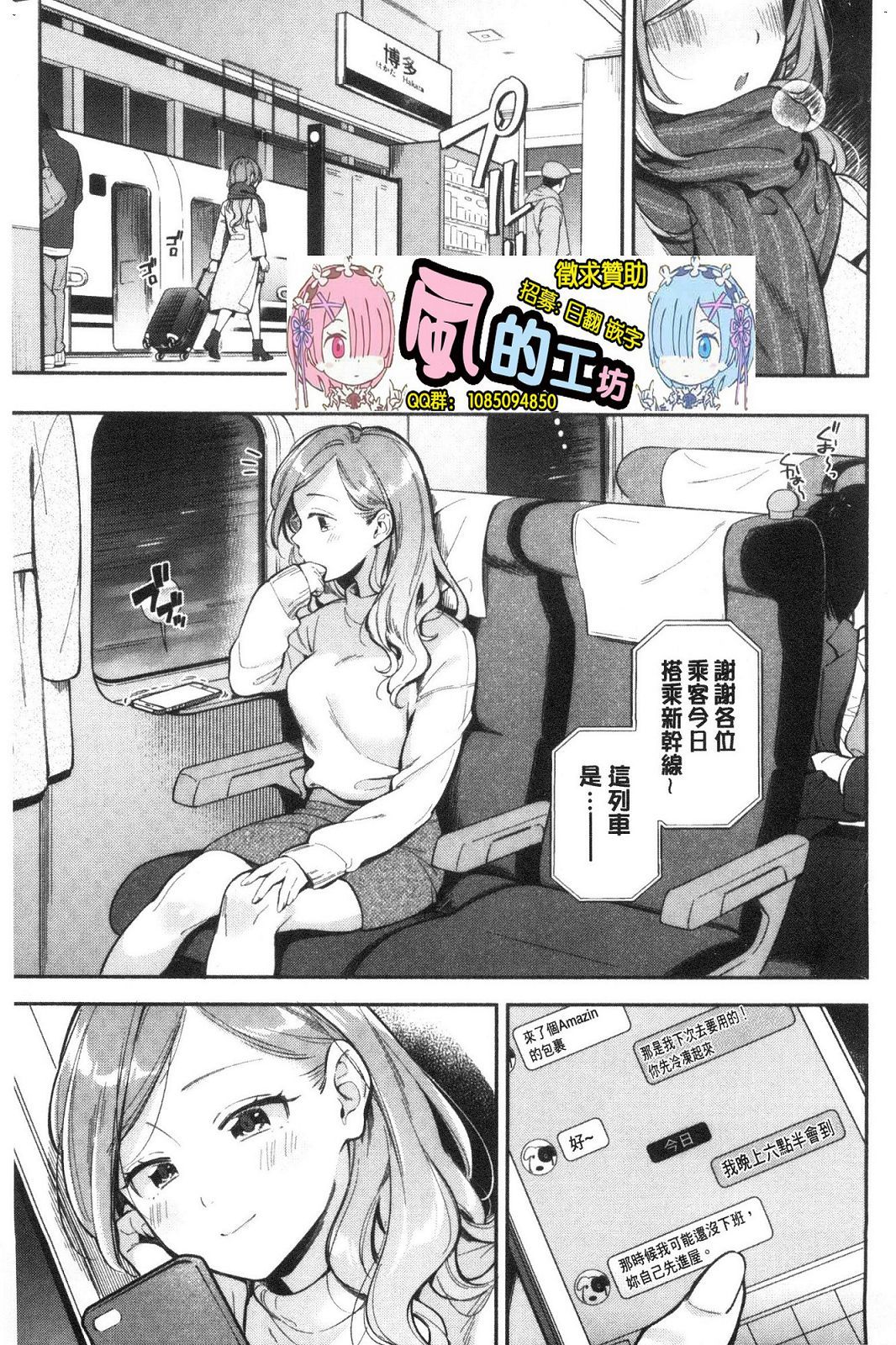風的工房005