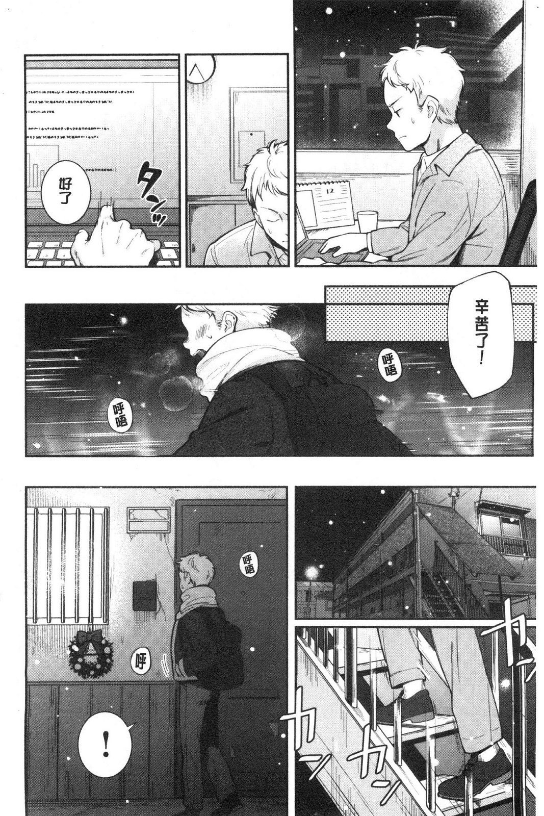 風的工房006