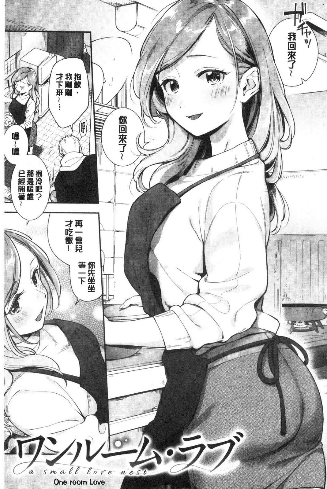 風的工房007