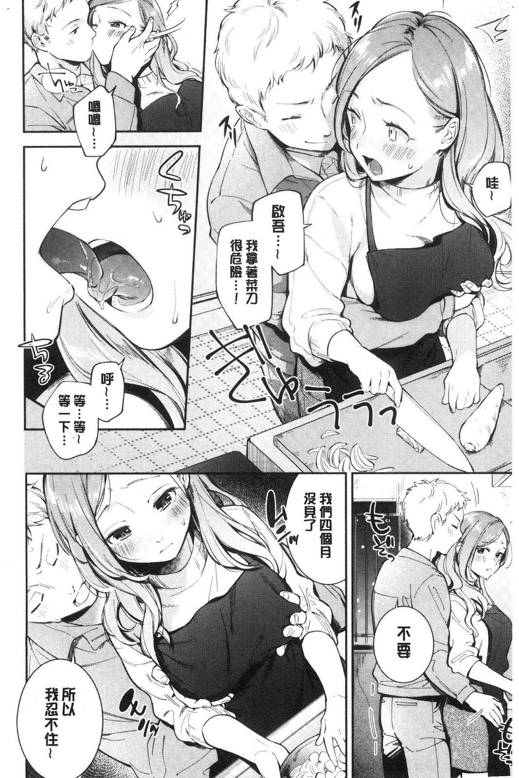 風的工房008