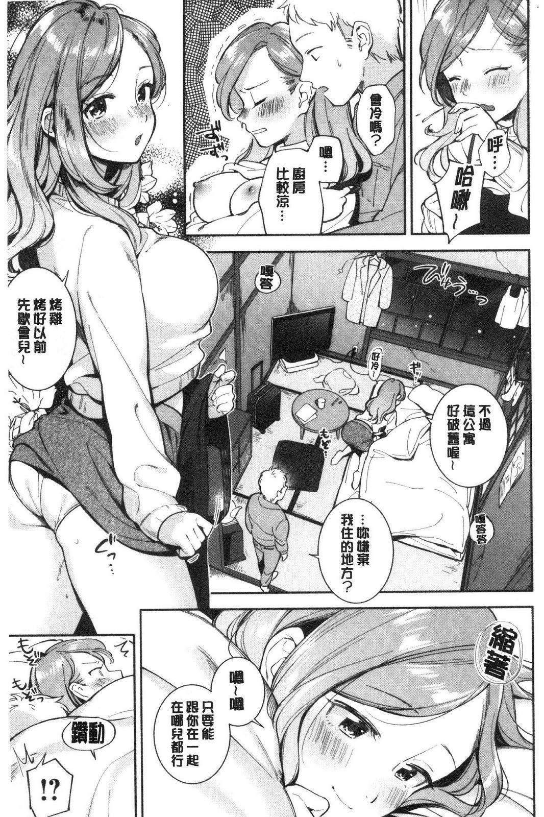 風的工房011
