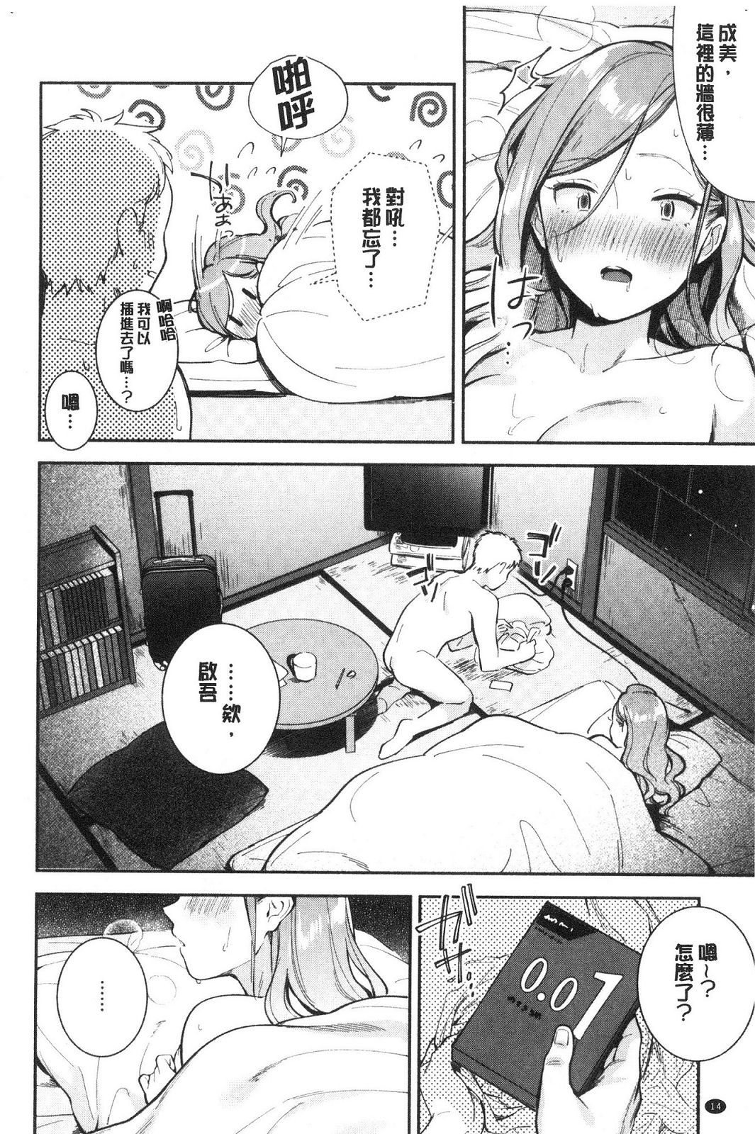 風的工房016
