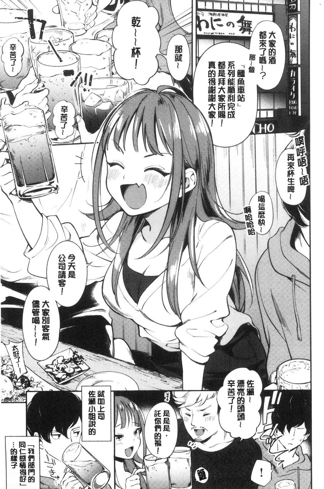 風的工房025