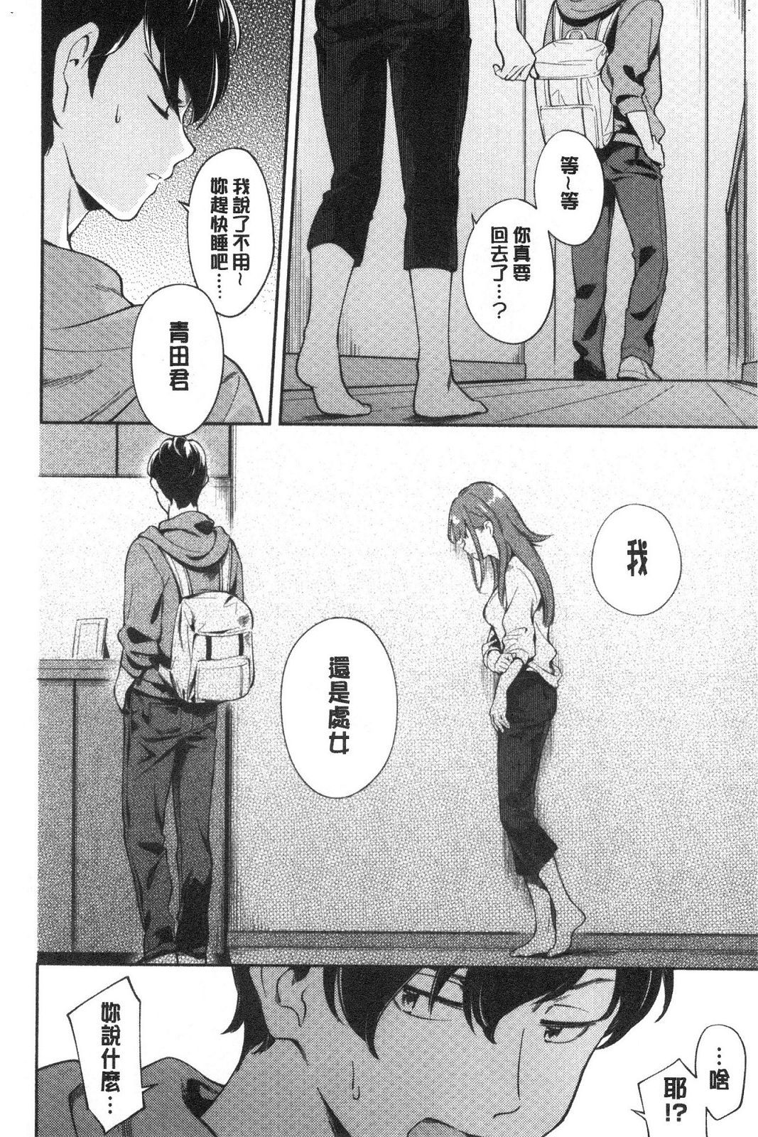 風的工房030