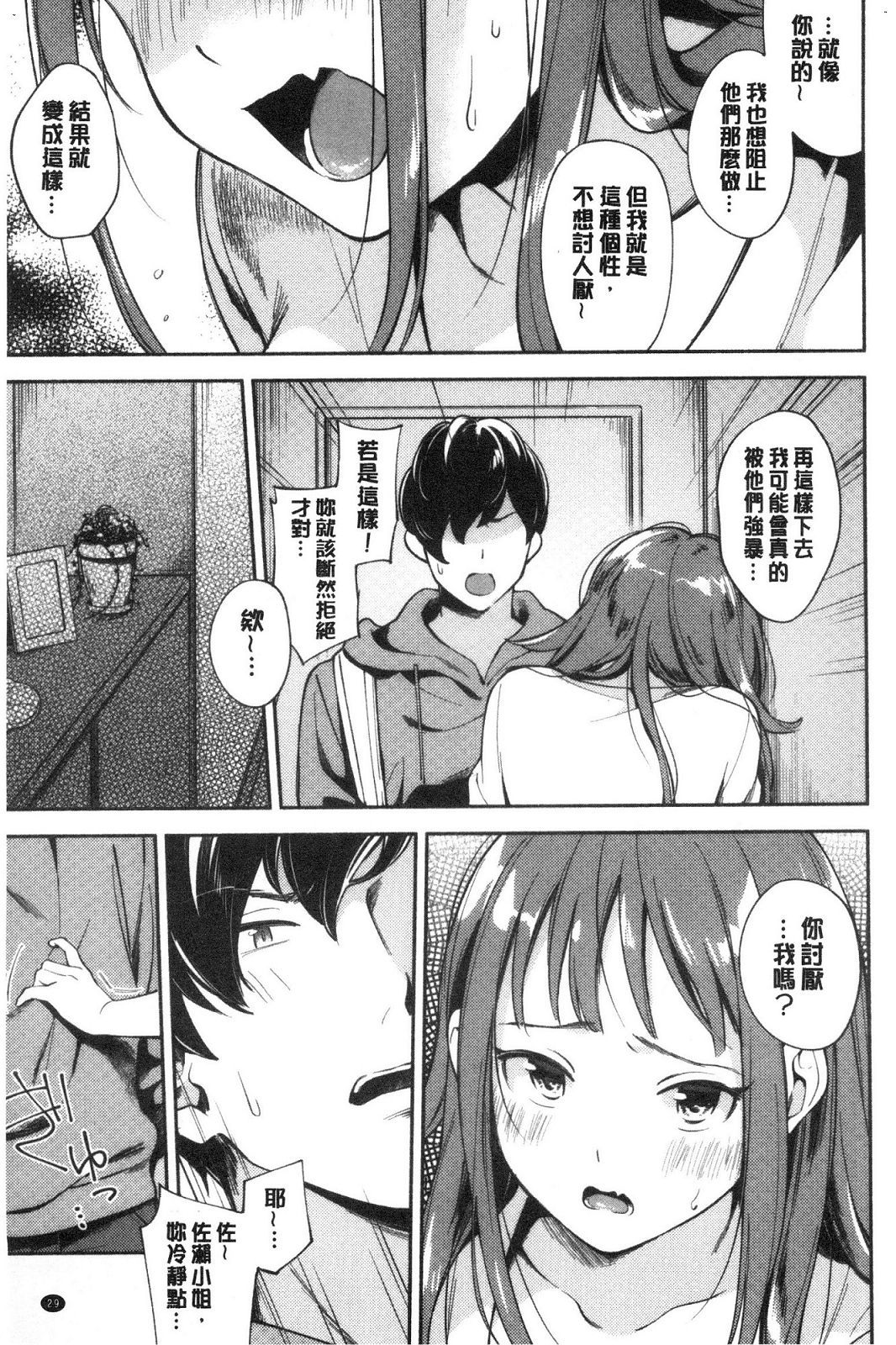 風的工房031