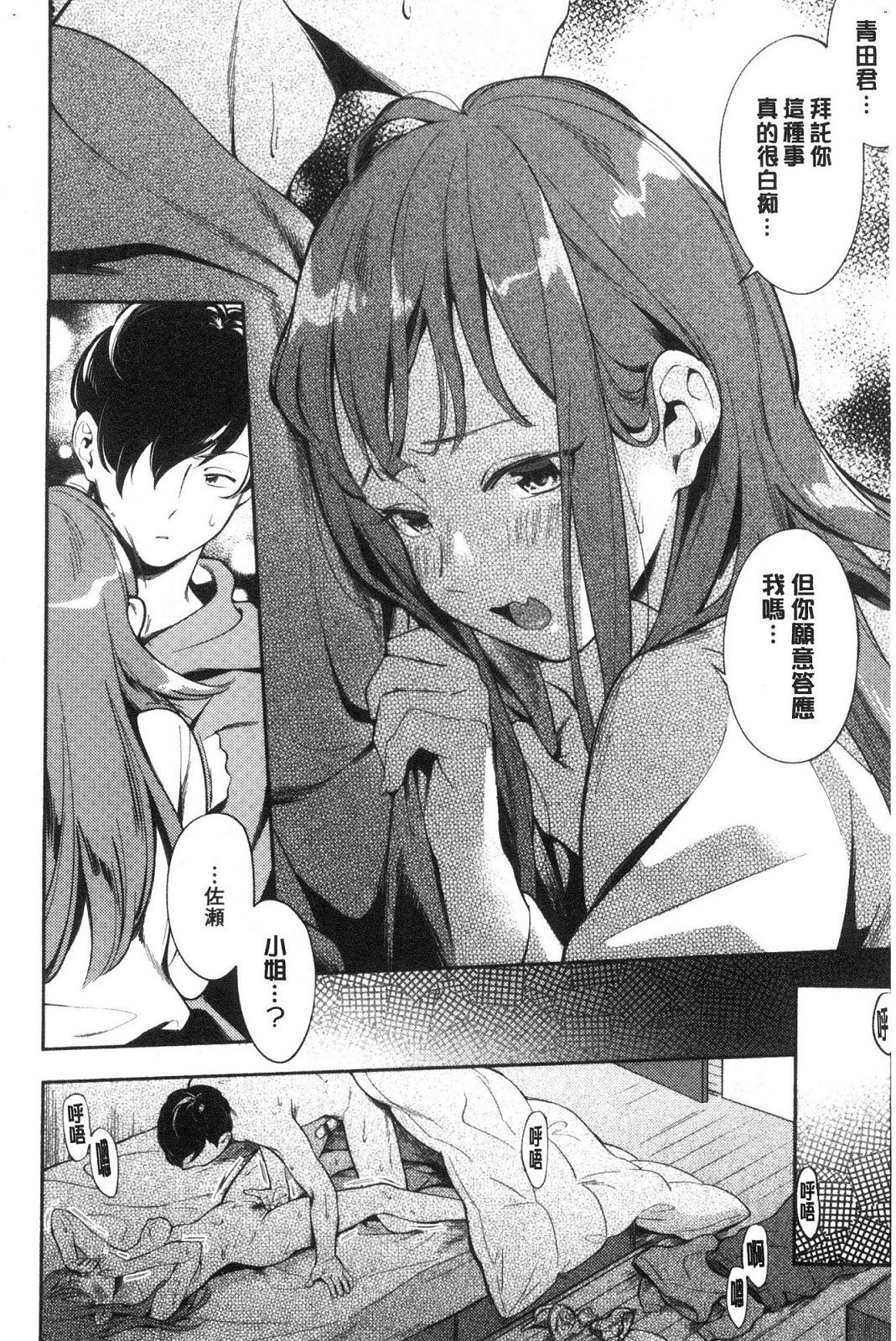 風的工房032