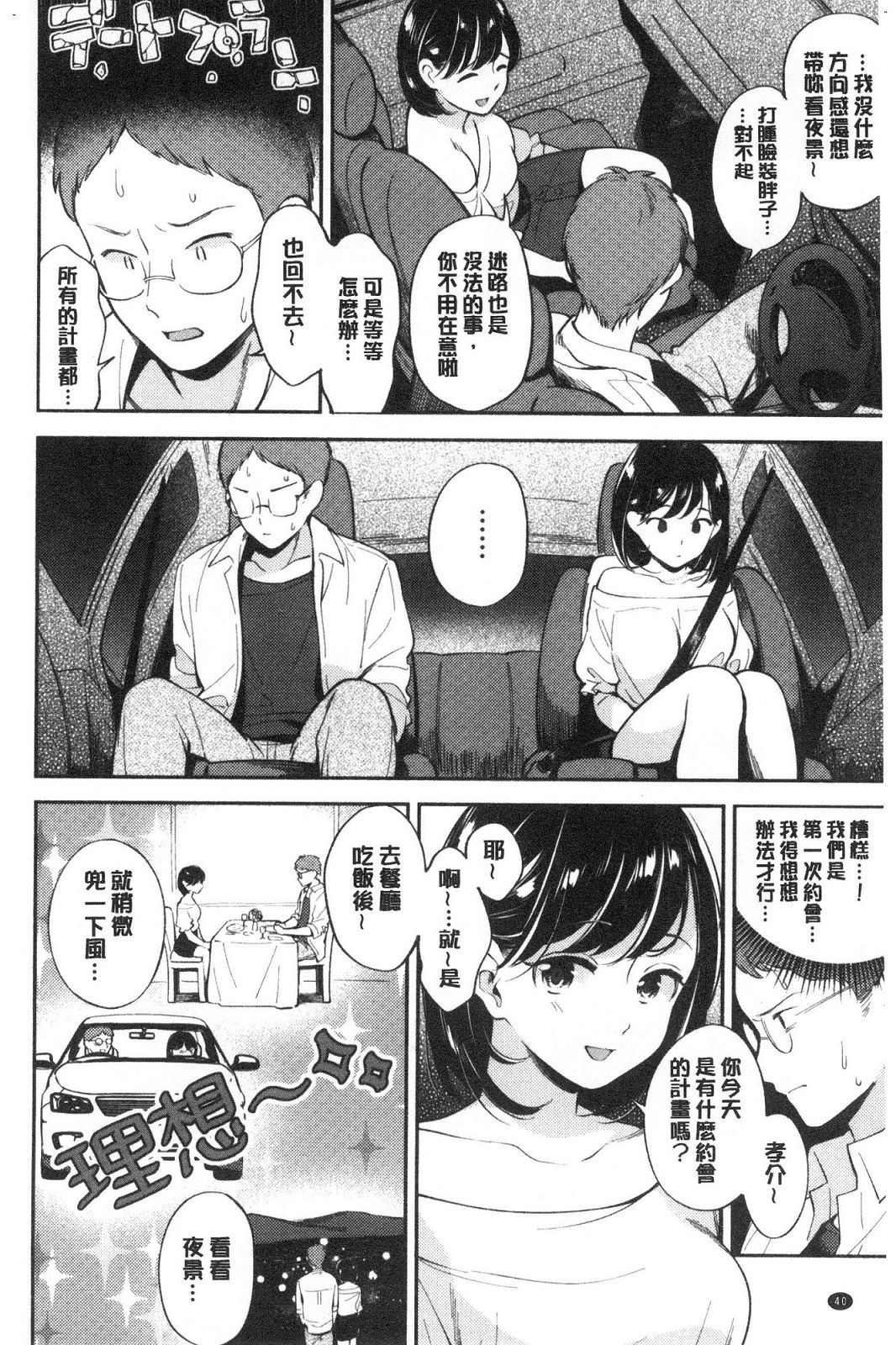 風的工房042