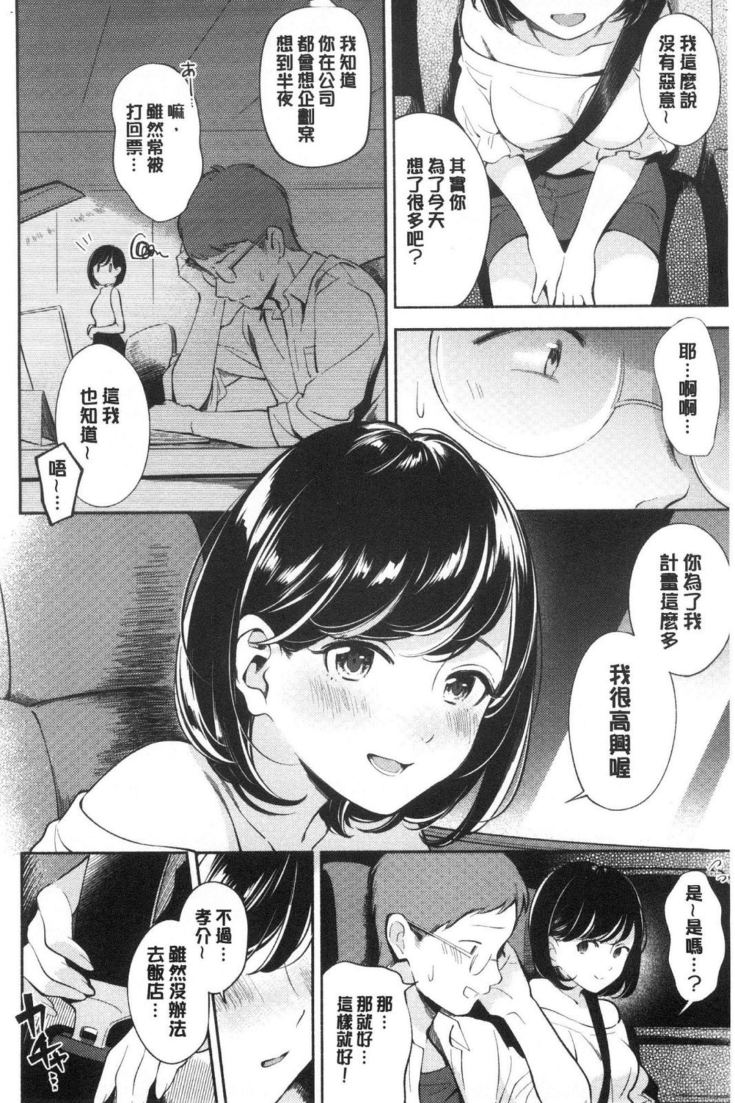 風的工房044