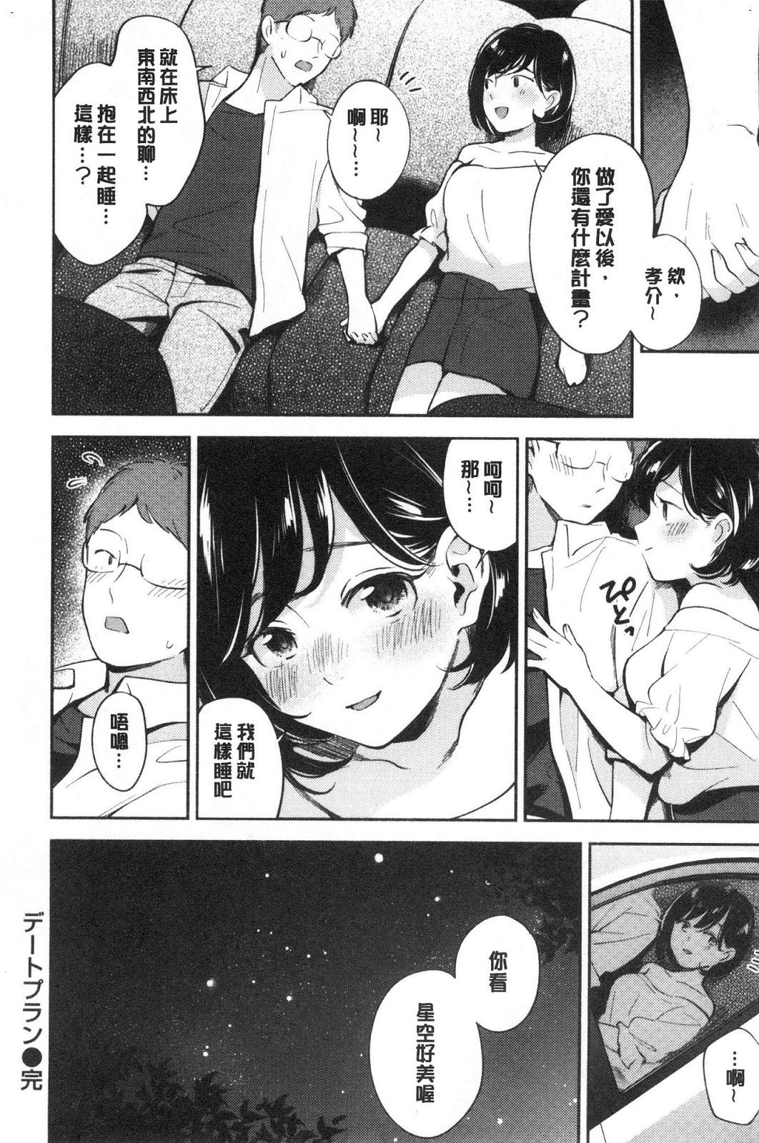 風的工房058