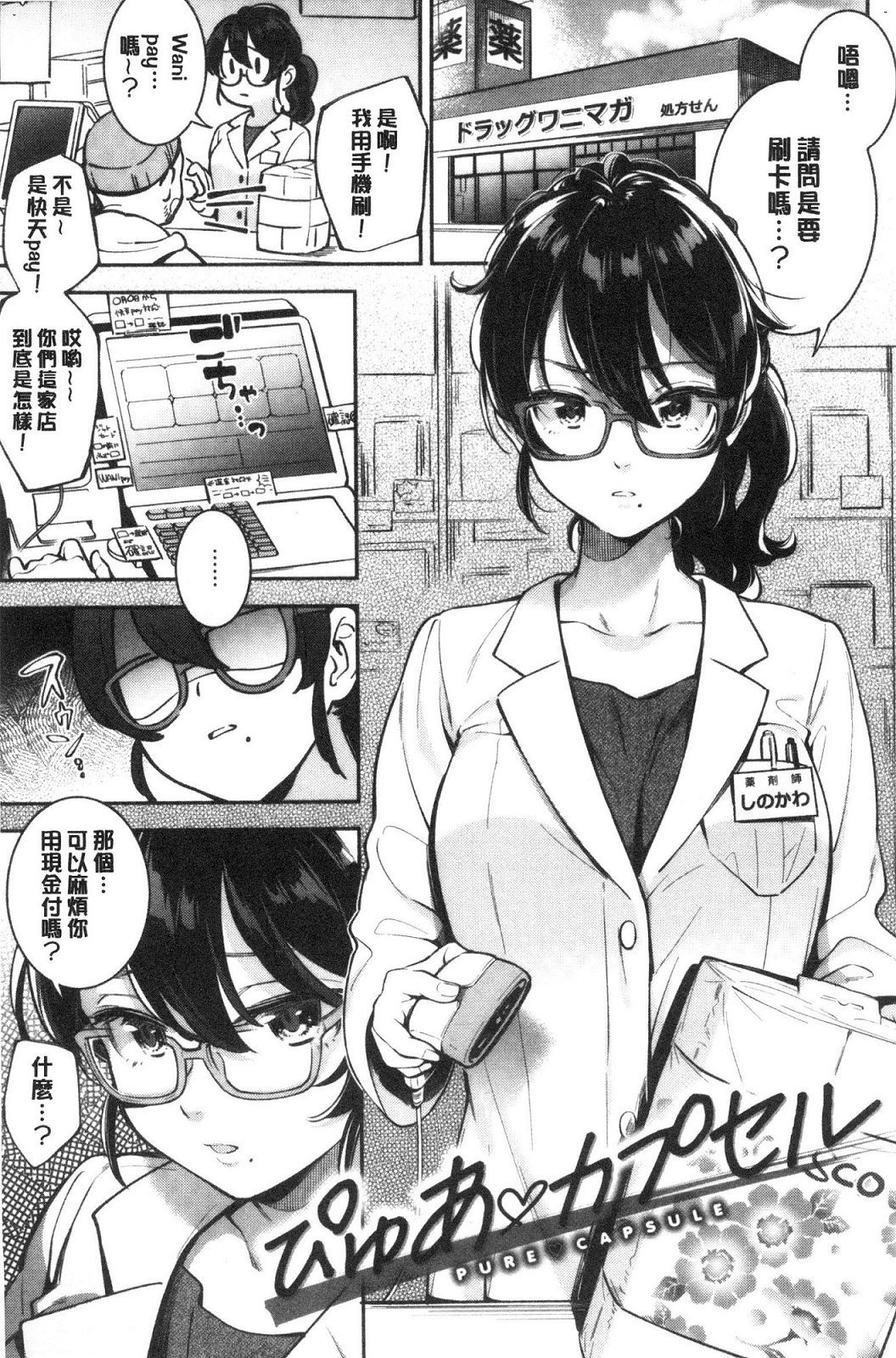 風的工房059