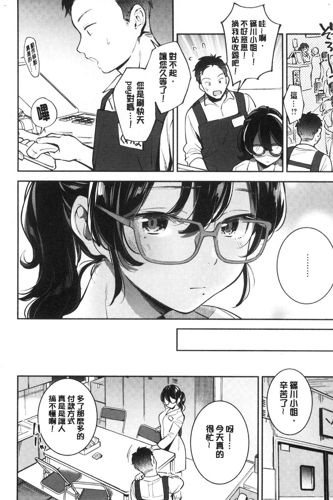 風的工房060