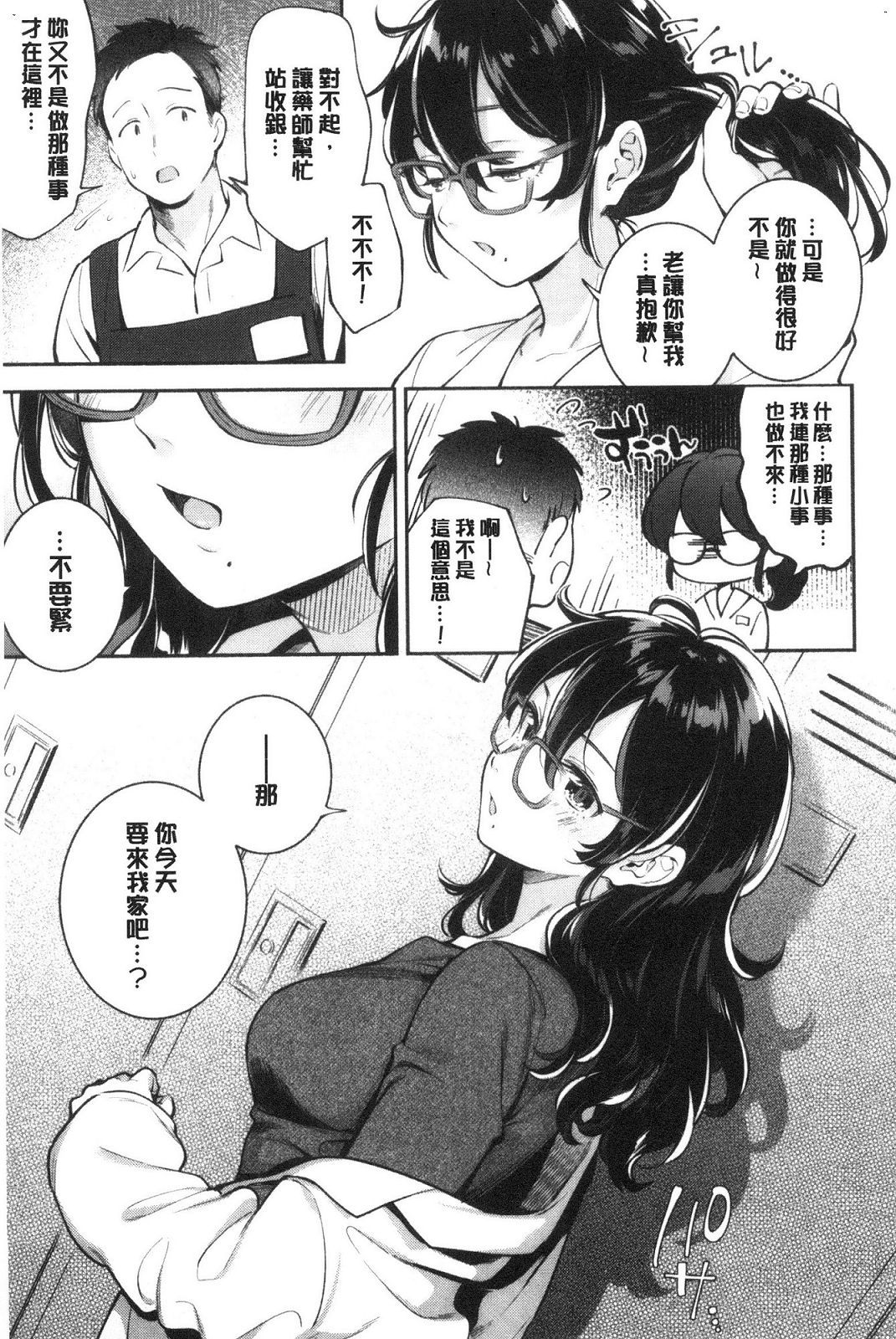 風的工房061
