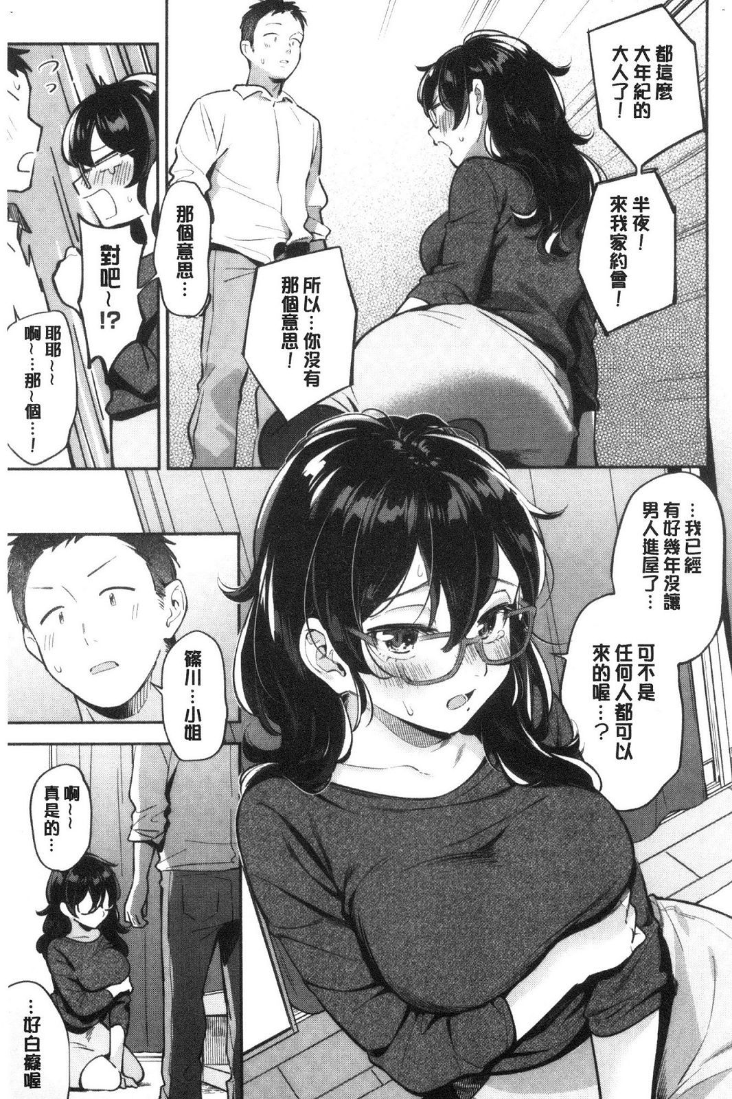 風的工房065