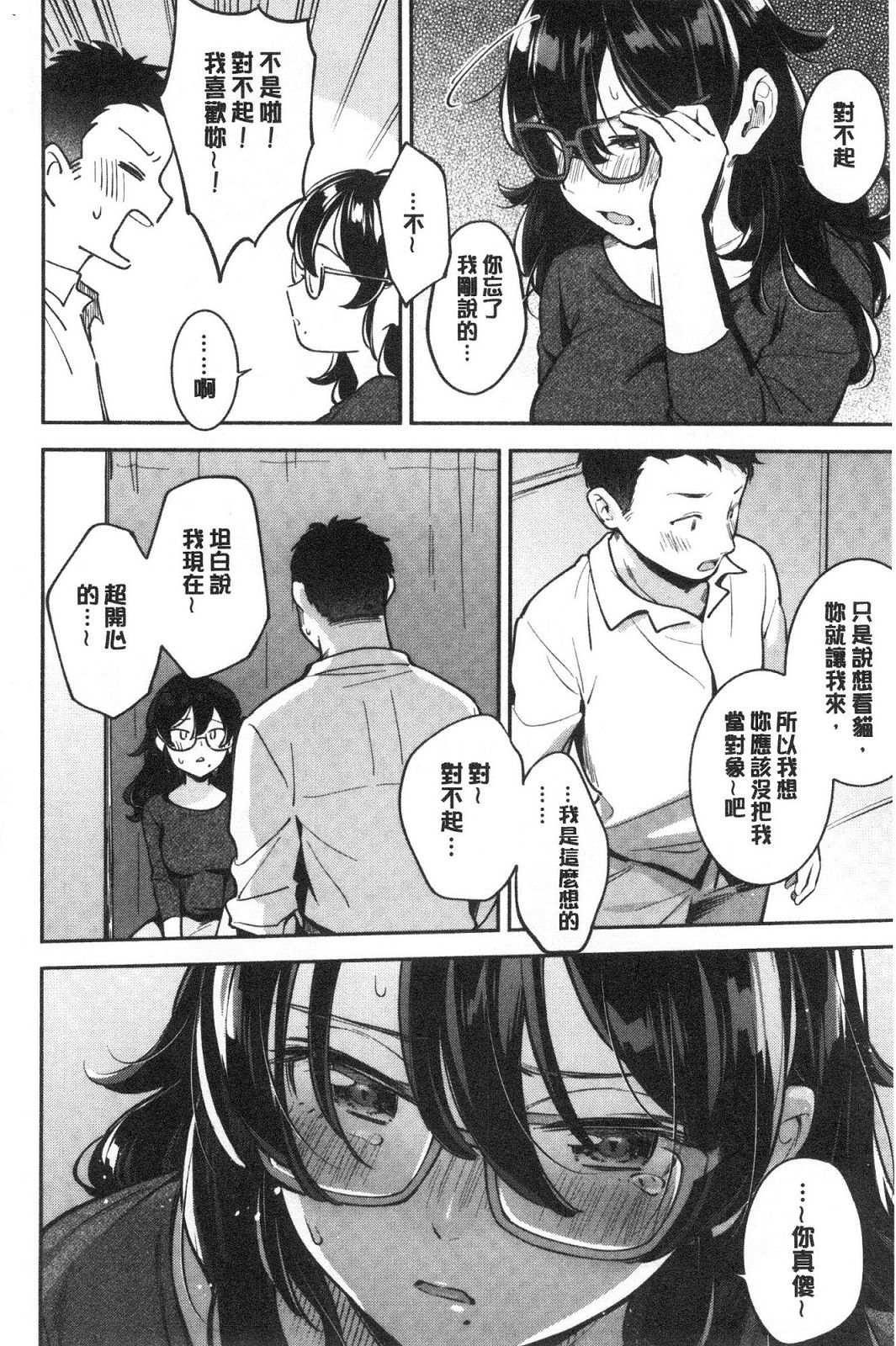 風的工房066