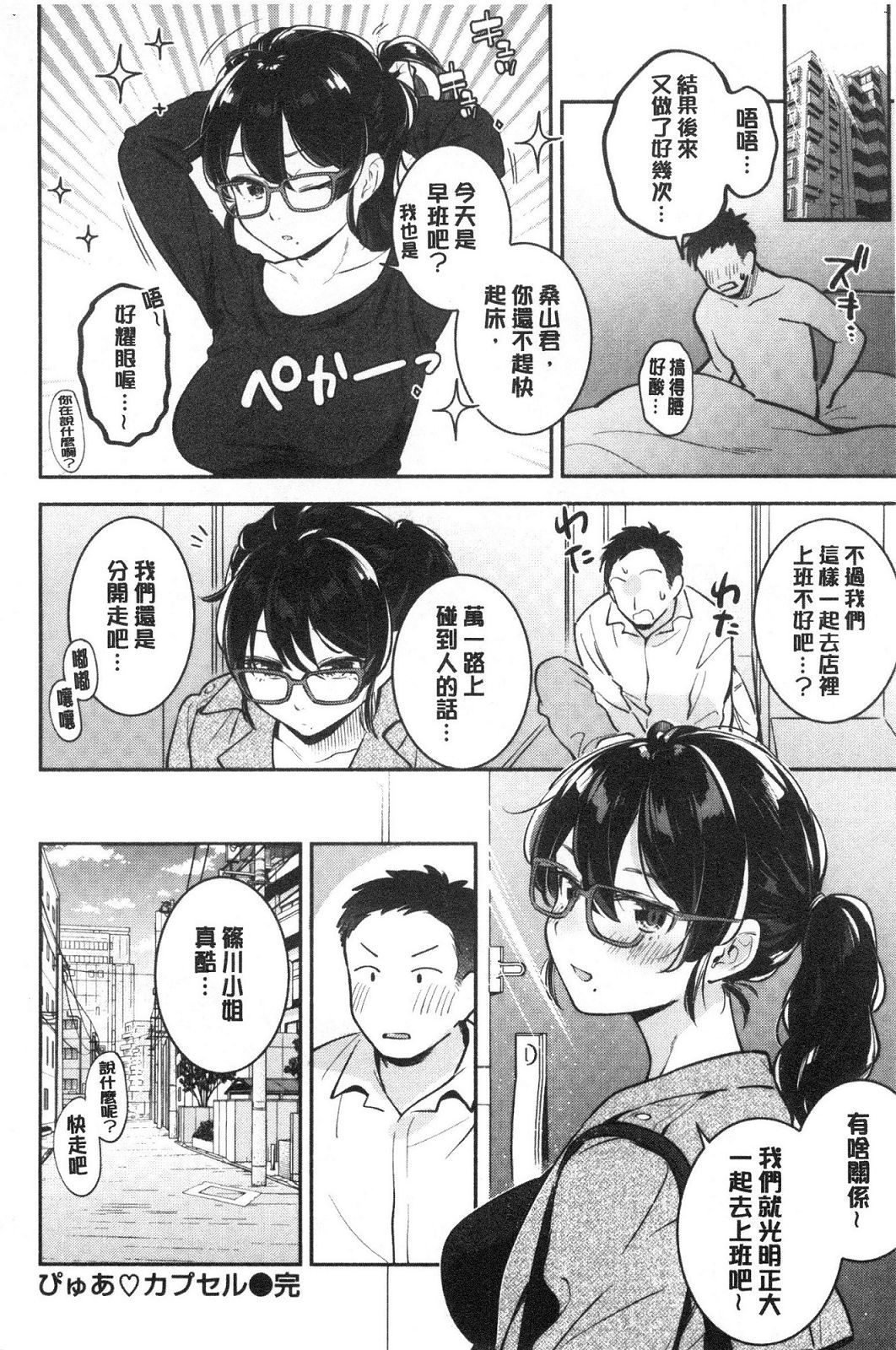 風的工房078