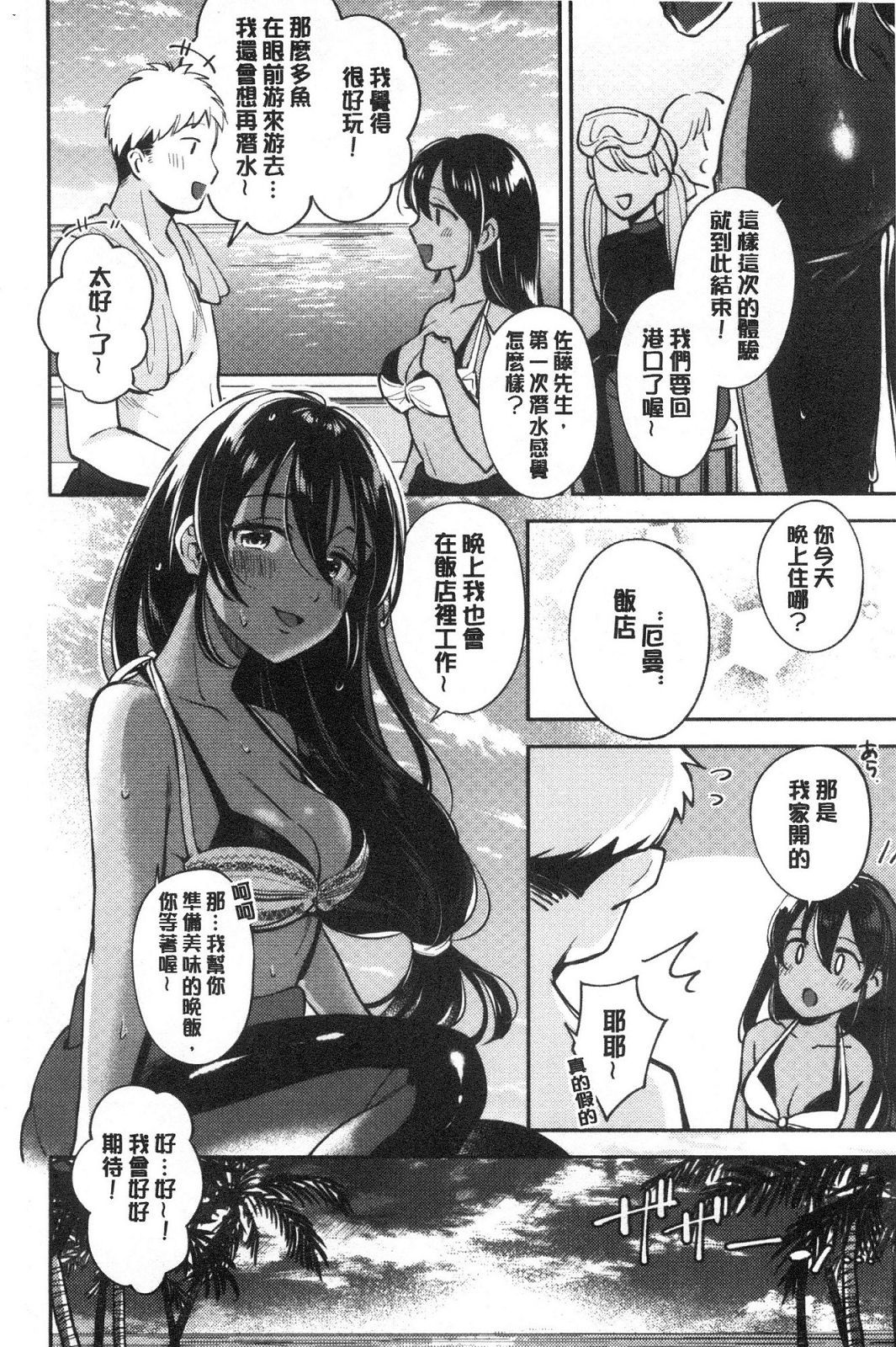 風的工房082