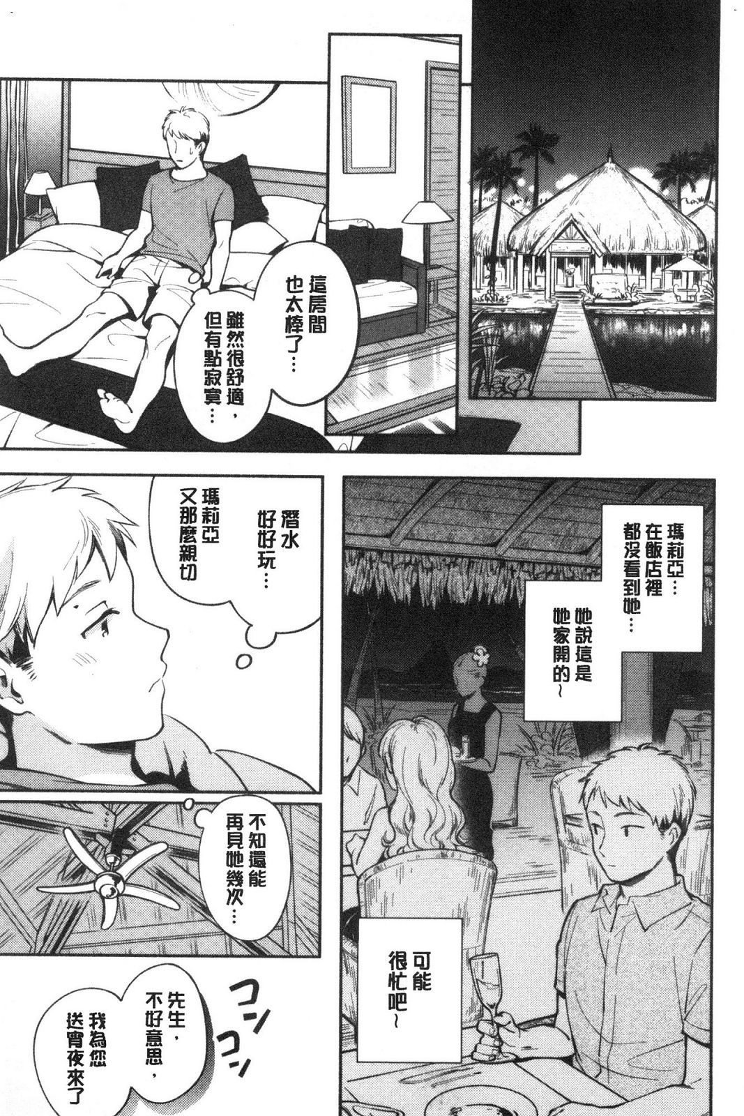 風的工房083
