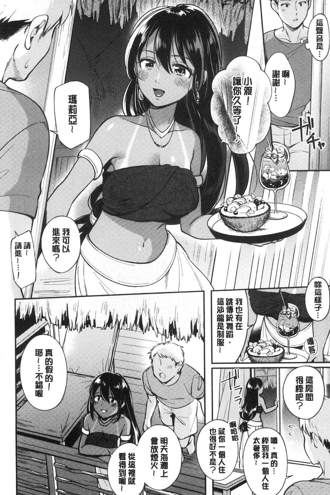 風的工房084